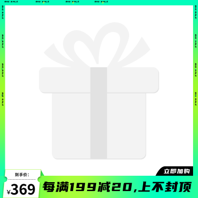 电商限时促销渐变时尚主图图标 模板ID：31556