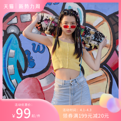 渐变时尚电商促销商品主图 模板ID:31560