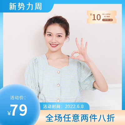 女装时尚电商促销商品主图 模板ID:31567