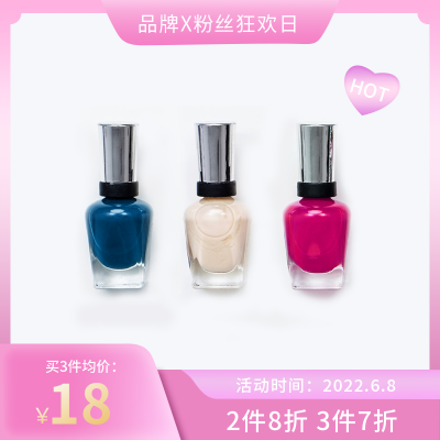 渐变时尚电商促销商品主图 模板ID:31566