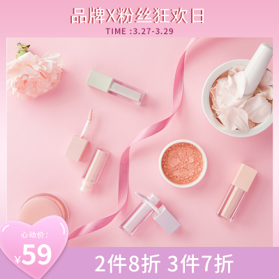 美妆时尚电商促销商品主图 模板ID:31569