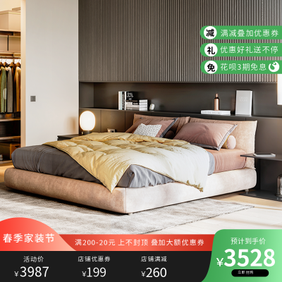 时尚家具电商促销商品主图 模板ID:31634