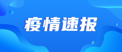 AI科技动态公众号首图 模板ID：31665