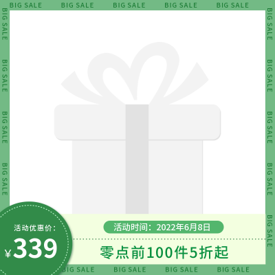 电商促销绿色时尚主图图标 模板ID：31638