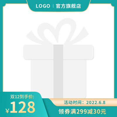 电商促销绿色主图图标 模板ID:31648