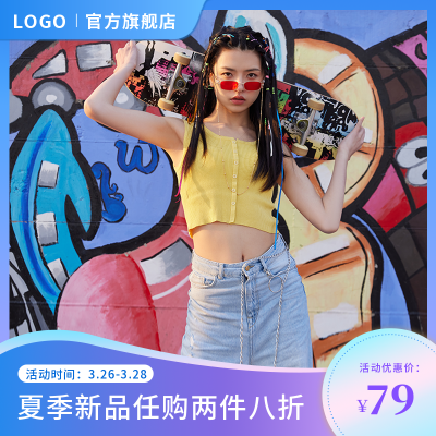 渐变时尚电商促销商品主图 模板ID:31655