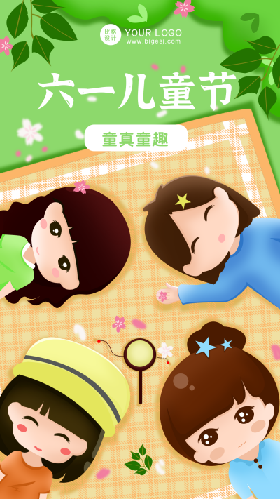绿色手绘简约风儿童节手机海报 模板ID:32082