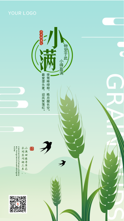 绿色手绘风小满节气风景手机海报 模板ID:32053