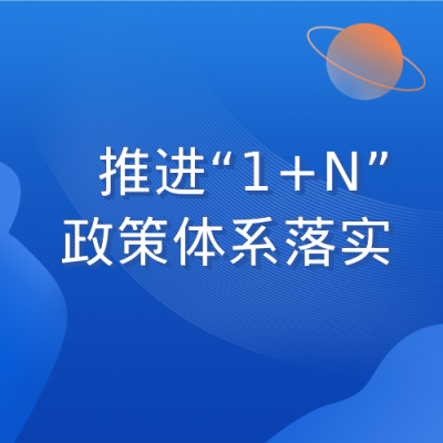 商务新闻政策简约蓝色公众号次图 模板ID：31699
