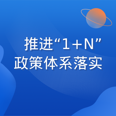新闻政策简约蓝色商务方形海报 模板ID：31698