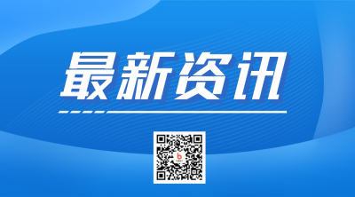 简约蓝色最新资讯关注二维码 模板ID：31711