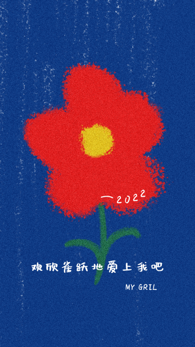 小花励志文案蓝色手绘手机壁纸 模板ID：31725