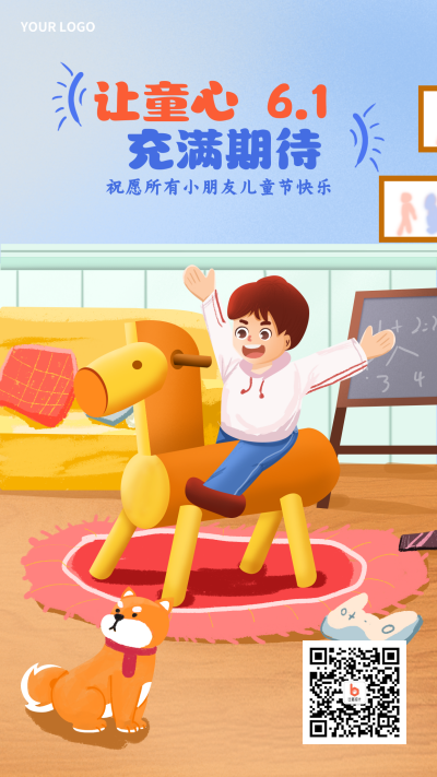 蓝色手绘儿童节活动宣传手机海报 模板ID:32038