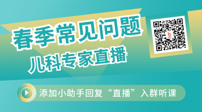 简约通用医疗健康直播讲座二维码 模板ID：31897