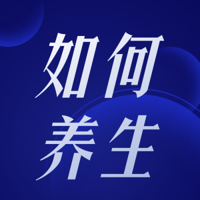 简约医疗健康直播预告公众号次图 模板ID：31938
