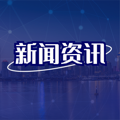 新闻资讯政务通知公众号次图 模板ID：31949