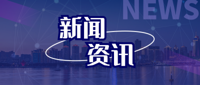 新闻资讯政务类公众号首图 模板ID：31948