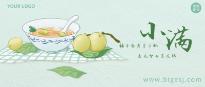 小满节气风景粥习俗文化公众号封面首图 模板ID:32428