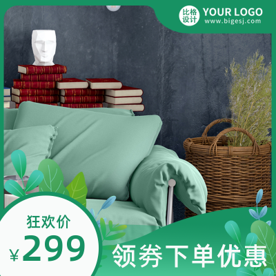 新品上市好物领取优惠福利促销商品主图 模板ID：32003