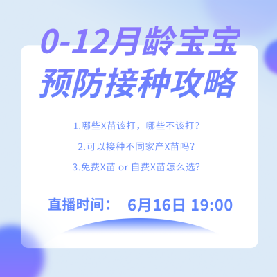 清新专家医疗医学知识讲座活动方形海报 模板ID：32209