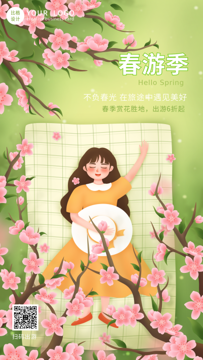 春游桃花踏青露营野餐手机海报 模板ID:32133