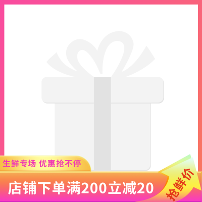 电商直播活动打折促销降价主图图标 模板ID:32187