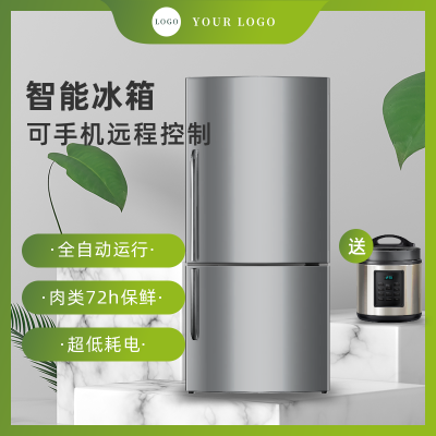家电冰箱促销商品主图 模板ID：32217