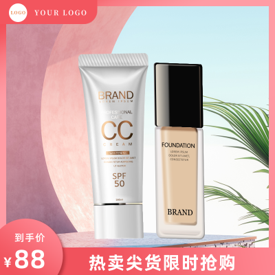 简约护肤品化妆品促销商品主图 模板ID：32214