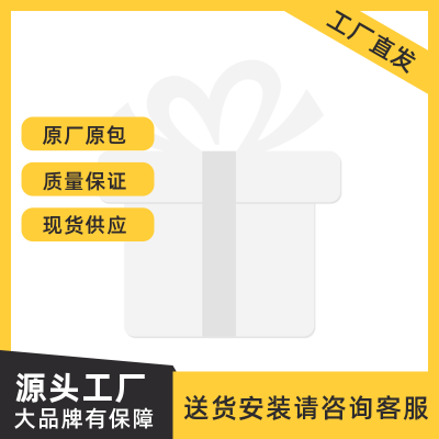 1688工厂批发销售主图图标 模板ID:32207