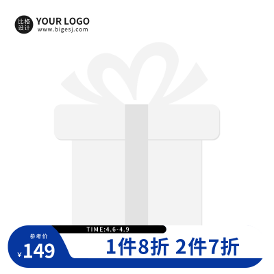 蓝色折扣电商促销主图图标 模板ID：32236