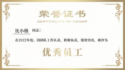 教育培训培训班荣誉证书表彰奖状视频封面 模板ID：32401