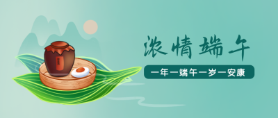 端午节传统节日封面首图 模板ID:33278