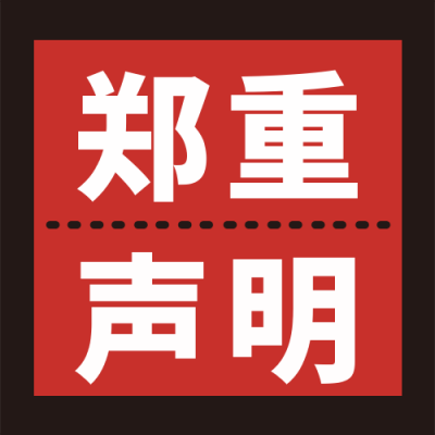 简约江小白怀旧风通用公众号封面次图 模板ID：32704
