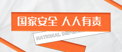 趣味大字报疯狂星期四公众号首图 模板ID：32719