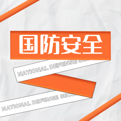 趣味大字报疯狂星期四公众号次图 模板ID：32720