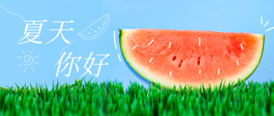清新可爱夏天你好公众号首图 模板ID：33130
