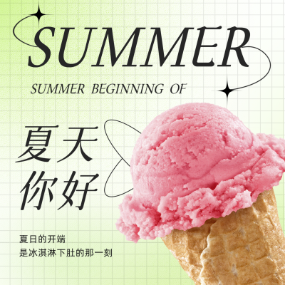 格子背景绿色酸性夏天你好方形海报 模板ID：33128