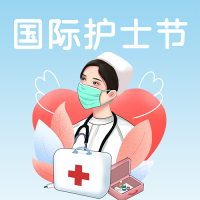 手绘国际护士节致敬白衣天使公众号封面次图 模板ID：33836