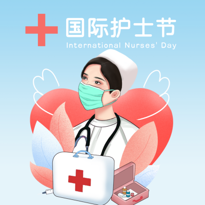 手绘国际护士节致敬白衣天使方形海报 模板ID：33835
