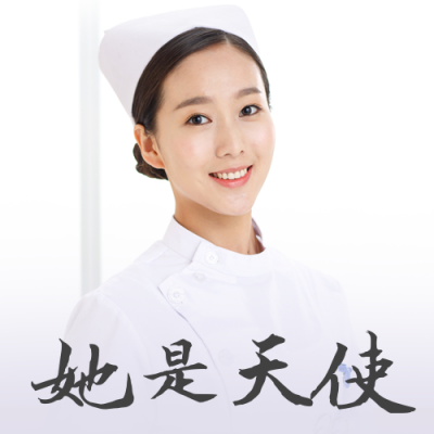 护士节祝福实景公众号次图 模板ID：33869
