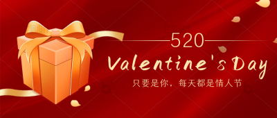 手绘520情人节告白季送礼活动公众号封面首图 模板ID:34089