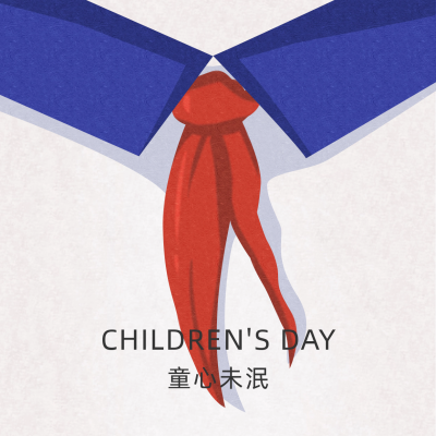 儿童节怀旧复古红领巾祝福方形海报 模板ID：34376