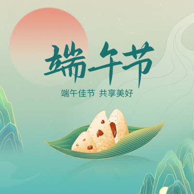 端午中国风节日祝福方形海报 模板ID：34428