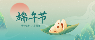 端午中国风节日祝福公众号封面首图 模板ID：34425