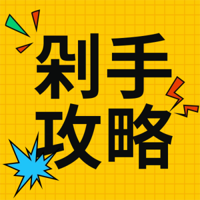 手绘618年中电商直播购物节活动公众号封面首图 模板ID：34416