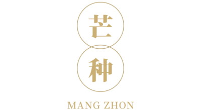 芒种二十四节气标题 模板ID：34642