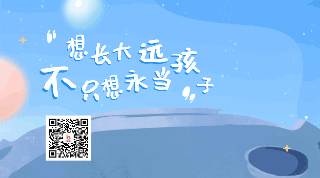手绘趣味卡通六一儿童节太空活动动态二维码 模板ID:34684