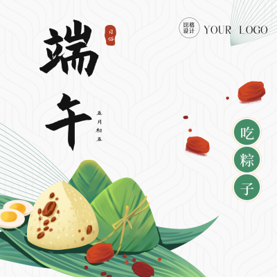 手绘传统端午节习俗吃粽子方形海报 模板ID:34836