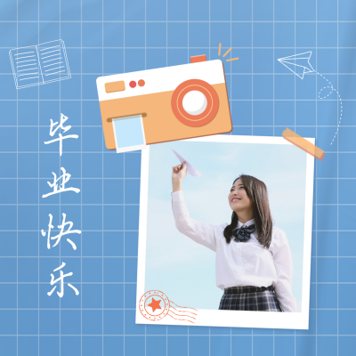 毕业季晒照约拍活动方形海报 模板ID：35033