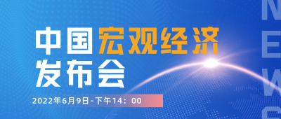 经济新闻热点资讯商务封面首图 模板ID:35116